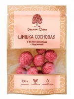 Сосновая шишка в белом шоколаде с брусникой” крафт-пак 60г 19881