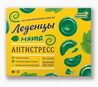 Леденцы “Антистресс” на конопляном масле 32г 18215