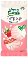 Зефир “УмСладости” на стевии “Клубника со сливками” 50г 16796
