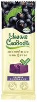 Конфеты “УмСладости” желейные Чёрная смородина 90г 20903
