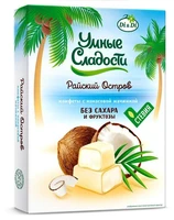 Конфеты “УмСладости” Райский остров с кокосовой начинкой 90г 19796