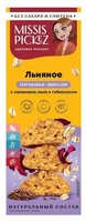 Печенье Мюсли Льняное с семенами льна и гибискусом 100г 20840