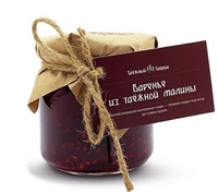 Варенье из таёжной малины, стекло 240г 21245