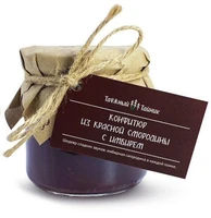 Конфитюр из красной смородины с имбирем 240г 21251