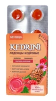 Леденцы Кедровые с малиной и каркаде Kedrini на изомальте 6*3,2 19483