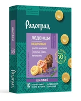 Леденцы с шалфеем 10×3,2г 13794