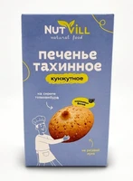 Печенье тахинное (кунжутное) оригинальное, без глютена и сахара NutVill 75г 21534