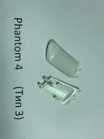 Заглушка шасси DJI Phantom 4 (задняя левая, тип 3) 1783330246