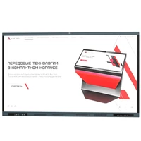 Интерактивная панель AxeTech Origin 86" 930255761