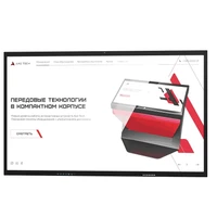 Интерактивная панель AxeTech Air 86" 1133065575