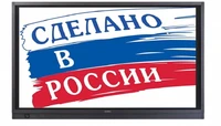 Интерактивный комплекс Newline TT-7519RS/RU 835610125
