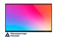 Интерактивный комплекс Lumien LMS7505MLRU 1641459640