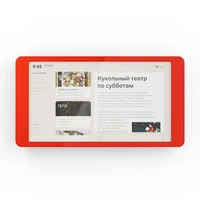 Интерактивная панель LIGA ЭКО 43 1412890400