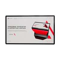 Интерактивная панель AxeTech Union 23,8" 1604017788