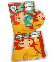 ПО для интерактивных досок и столов "Профессии" 1955503192