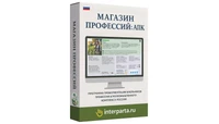 Программное обеспечение Волшебный экран "Магазин Профессий: Агрокомплекс" (эл. лиц.) 120285196
