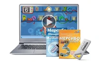 Программное обеспечение Мерсибо: Для воспитателей 547900730