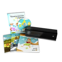 Комплекс "Играй и Развивайся" без датчика Kinect 1122896118