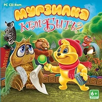 CD-ROM. Мурзилка. Кем быть? Новый диск 599561128