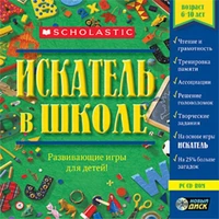 ПО "Искатель в школе" Новый диск 787882199