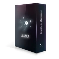 Программное обеспечение АЛМА Дошкольное Образование, версия "Интерактив" 1587106787