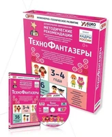 Интерактивное пособие инженерно-технической направленности УМЦИО "Технофантазеры" 1661736555