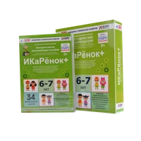 Программно-методический комплекс по робототехнике УМЦИО "Икаренок+" 37020195