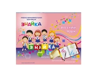 Учебно-образовательная коллекция "Знайка «Наглядный русский язык. 5 класс» (USB-накопитель. Коробочная версия) 409363741