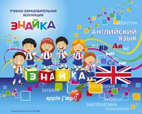 Учебно-образовательная коллекция "Знайка" «По английскому языку грамматика: части речи» (USB-накопитель. Коробочная версия) 869586728