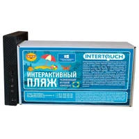 Интерактивный пляж InterTouch IB-1 1920906053