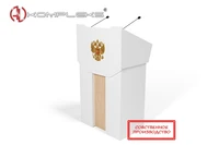Интерактивная трибуна "Lector 4" AV Kompleks 1178177320