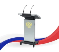 Интерактивная трибуна UTS Magister 24B (Патриот) МРСГ.37.3.00.00.00.000-01 1326532187