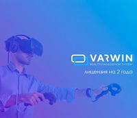 Неисключительная лицензия на ПО Varwin Education (8-15) 2 года 971566799