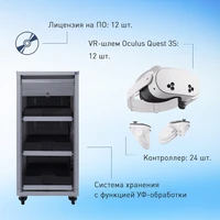 Мобильный класс виртуальной реальности EDUBLOCK SB-Q3S VR-12 2077929185