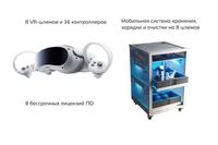 Мобильный класс виртуальной реальности Geckotouch Virtual VR08/4CH256 Chemistry Lab бессрочная лицензия 1218996099