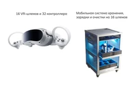 Мобильный класс виртуальной реальности Geckotouch VR16/4CH128 ДФВУ Chemistry LAB 3 года 143763012