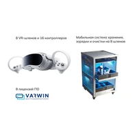 Мобильный класс виртуальной реальности Geckotouch VR08/4VW256 Varvin 2 года техподдержки 266903079