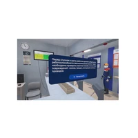 Программное обеспечение "Безопасное поведение в подземном руднике" Modum Lab 1136506663