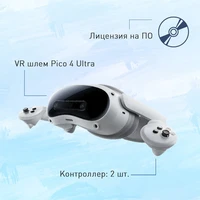 Многофункциональная зарядная ручка Osmo Action 2018482599