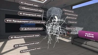 Программное обеспечение "Биология. Виртуальная лаборатория" Modum Lab 1975475555
