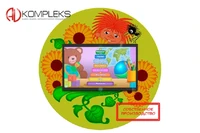 Мультимедийный развивающий комплекс «Multi 12» AV Kompleks 1639677722