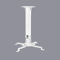Крепление для проектора FIX PRB-18S (380-580 мм) потолочное (white) 265285697
