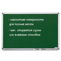 Доска меловая Magnetoplan SP,2200х1200мм,зелен,магн.повер-ть 1882733047