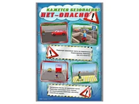 Стенды "Кажется безопасно, нет - опасно!" Zarnitza 1246893326