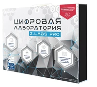 Цифровая лаборатория по физиологии (нейротехнологии) Z.Labs Pro. Zarnitza 1896972218