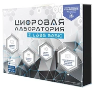 Цифровая лаборатория по физике для учителя Z.Labs Pro. Zarnitza 842521675