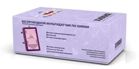 Цифровая лаборатория по химии ТОЧКА РОСТА «Познайкино» 2010055411