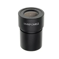 Окуляр Микромед WF10X со шкалой (Стерео МС-2) 116665118