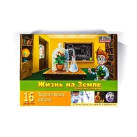 Набор "Жизнь на Земле" в лотке 515311582