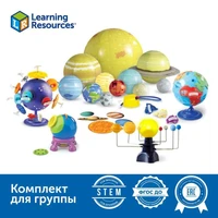 Комплект для познавательного развития "Космос" в детском саду Learning Resources MS0015 (комплект для группы) 283468563